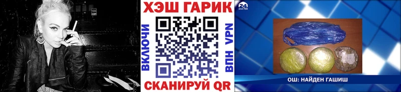 Как найти закладки Щёлкино АМФ СОЛЬ МЕФ Cocaine Псилоцибиновые грибы Канабис