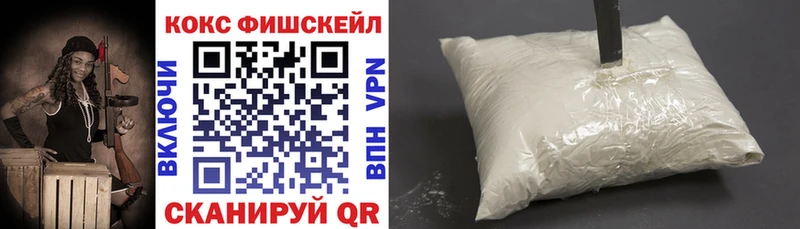 COCAIN Перу Щёлкино