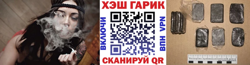 darknet телеграм  Щёлкино  ГАШ индика сатива 