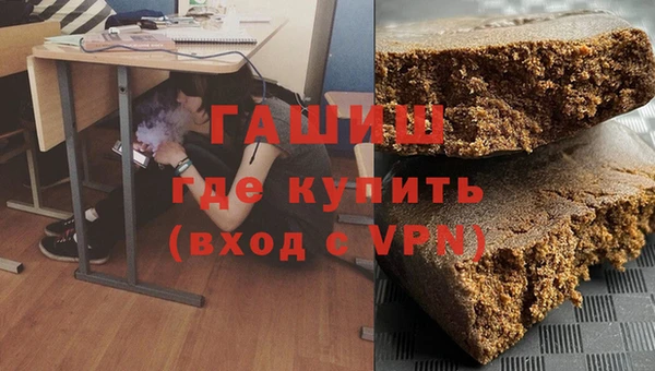 наркотики Абдулино