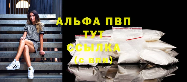 бутират Абаза