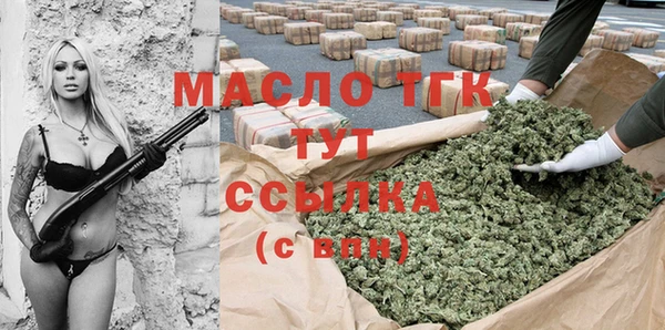 бутират Абаза