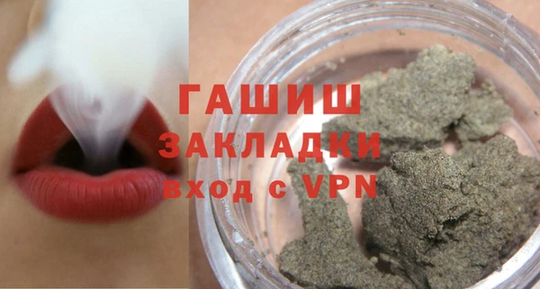 наркотики Абдулино