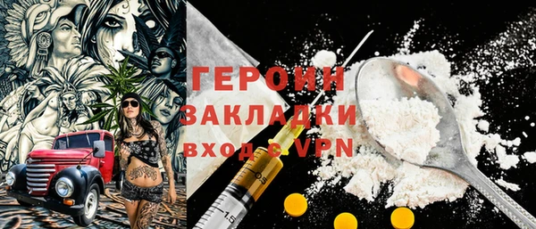 герыч Абинск