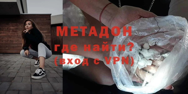 метадон Алексеевка
