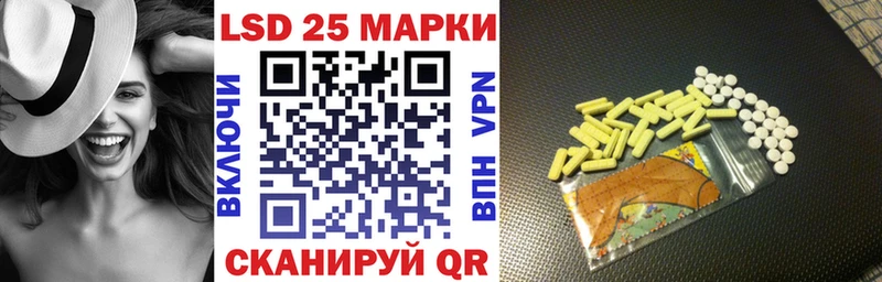 Марки NBOMe 1,8мг  Щёлкино 