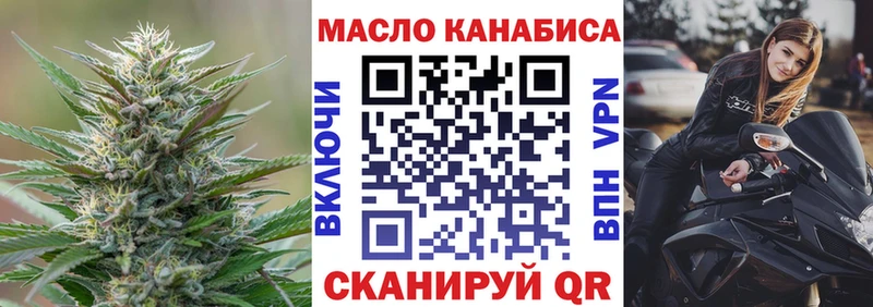 Дистиллят ТГК THC oil  хочу наркоту  Щёлкино 