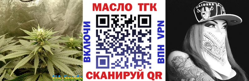 Дистиллят ТГК вейп с тгк Щёлкино